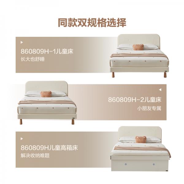 Giường trẻ em - 860809H