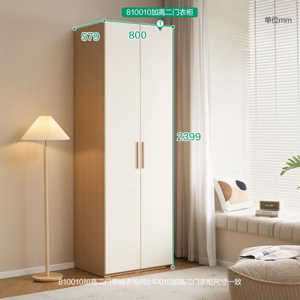 Tủ quần áo - 810010