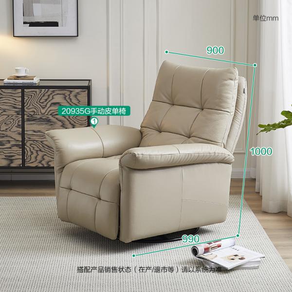Ghế thư giãn - 20935G