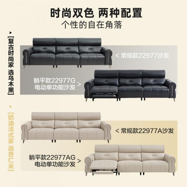 Sofa da - 22977