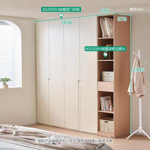 Tủ quần áo - 802505H