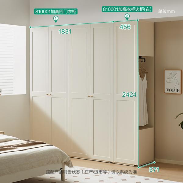 Tủ quần áo - 810001