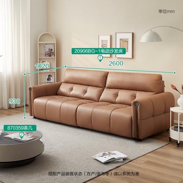 Sofa da chỉnh điện- 20906