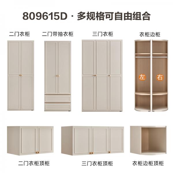 Tủ quần áo - 809615