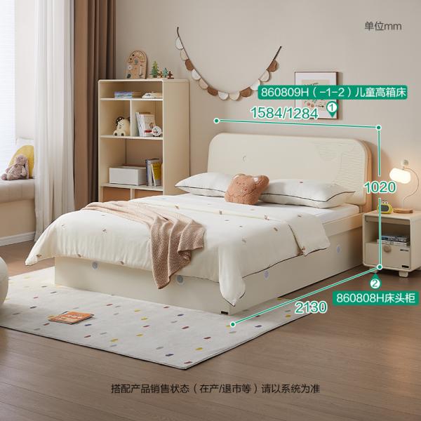 Giường trẻ em - 860809H
