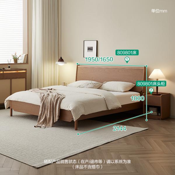 Giường gỗ - 809801