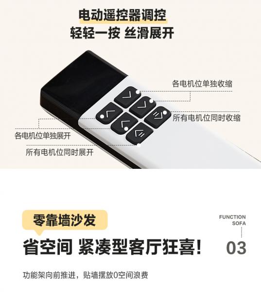 Sofa da chỉnh điện- 20906